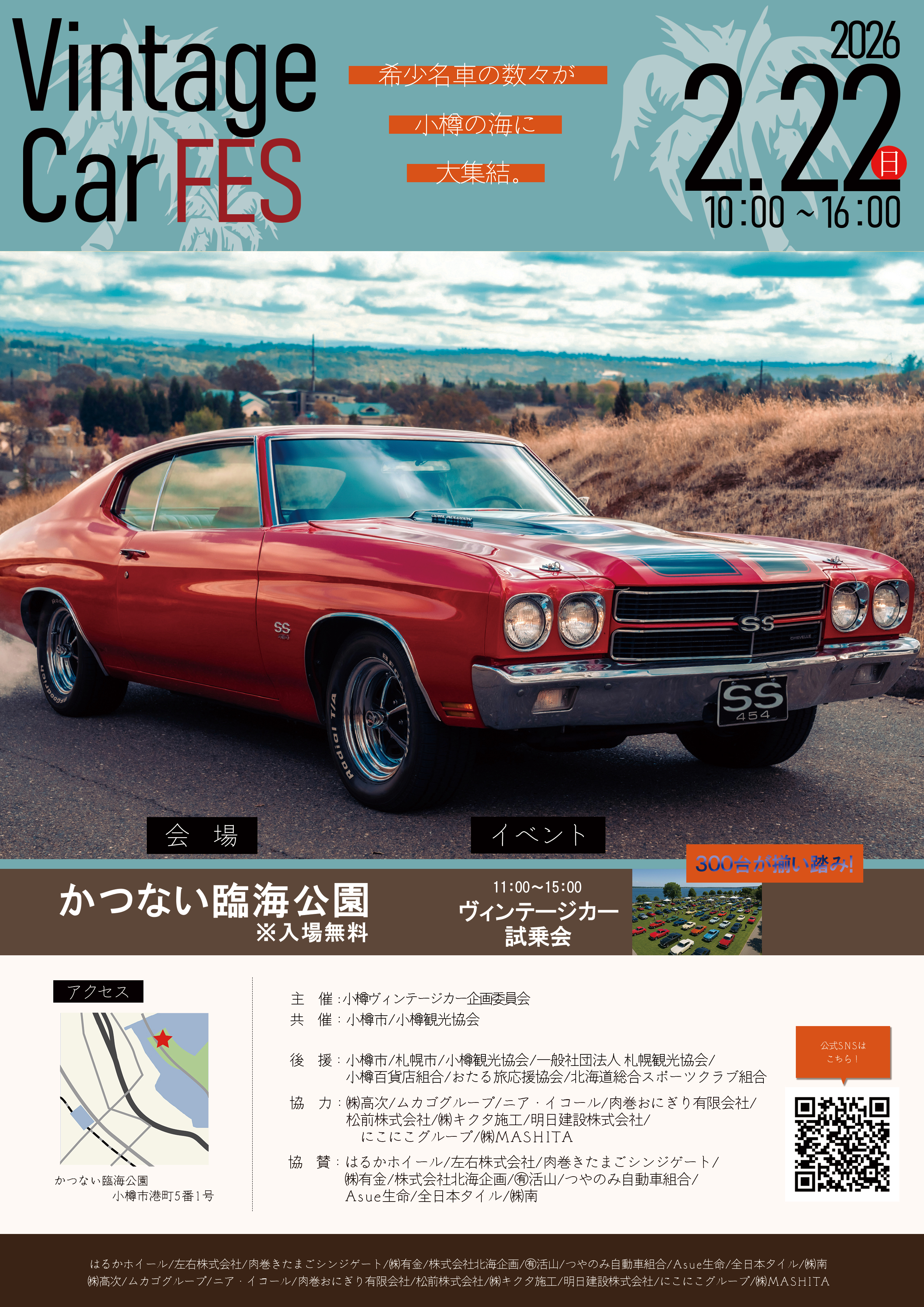 ポスター画像